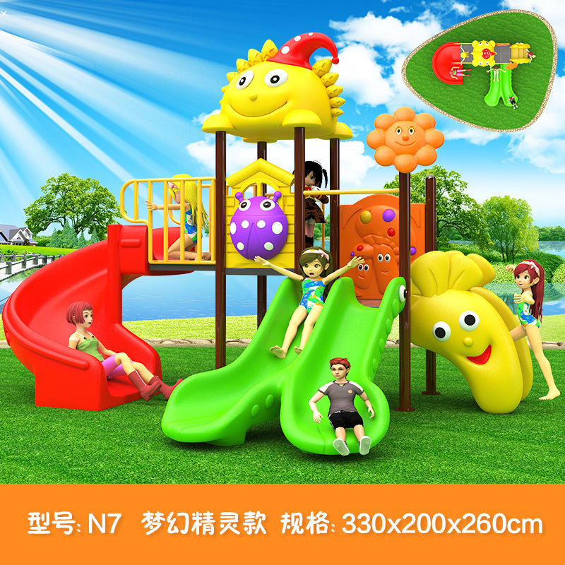 幼儿园大型滑梯儿童室外小博士组合玩具塑料小区户外游乐设施设备