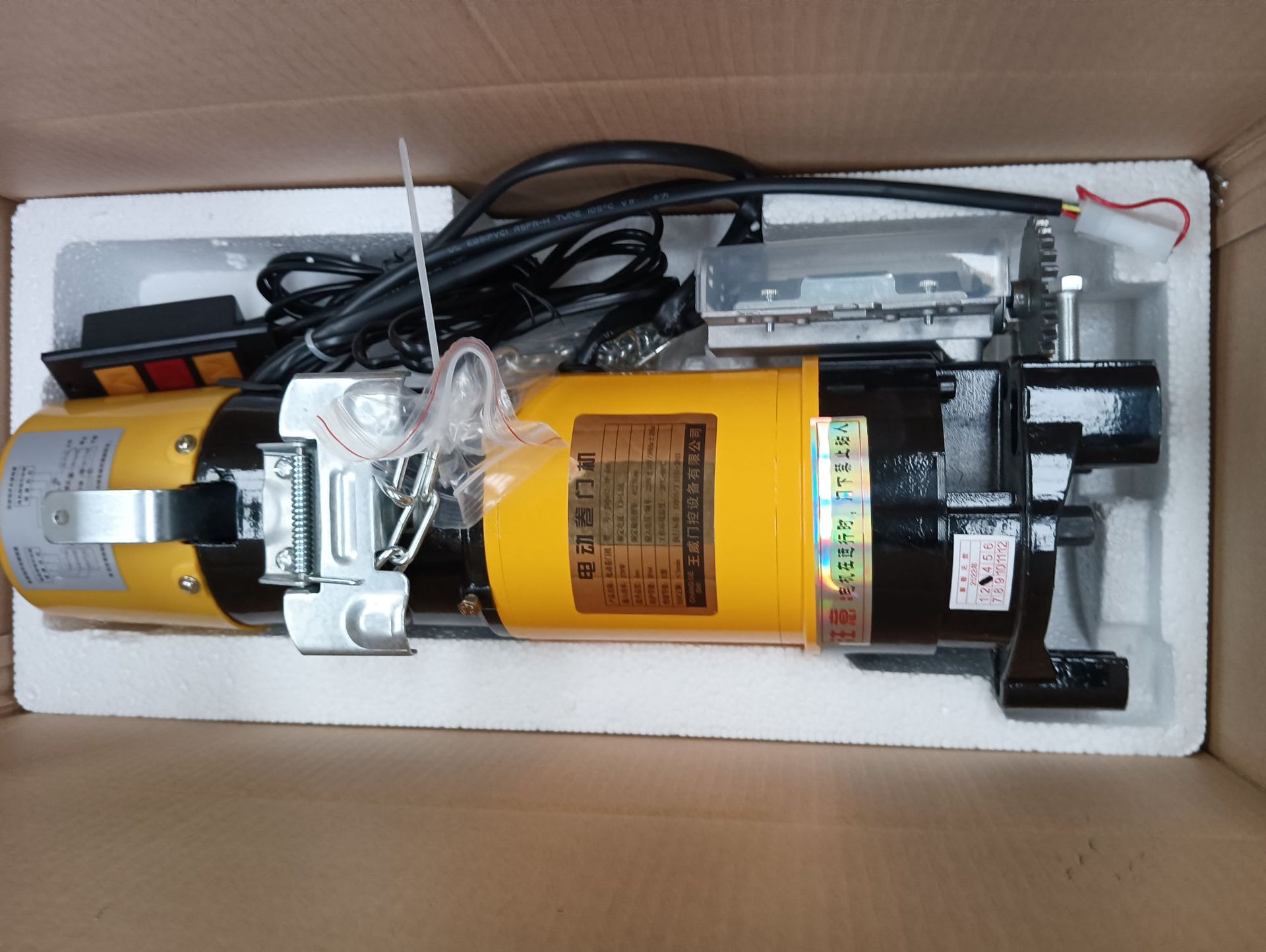 600kg卷帘门电机铝芯车库门卷闸门电机电动卷门机全套遥控支架板