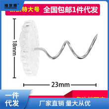 沙发垫固定器家用扭扭钉沙发套罩巾隐形安全防跑防乱扣被床单防滑