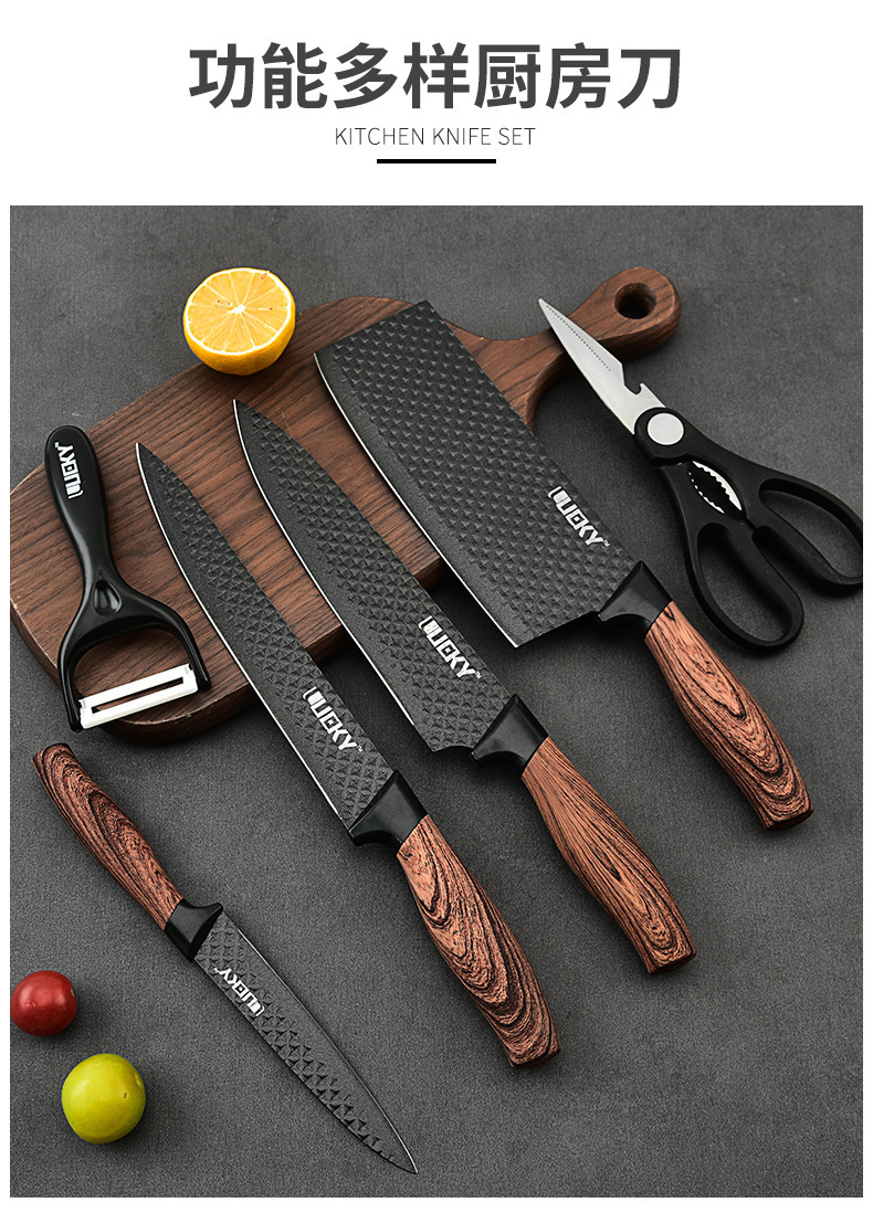 乐其阳江刀具套装 厨房刀具套装波浪纹锋利菜刀六件套 礼品套刀