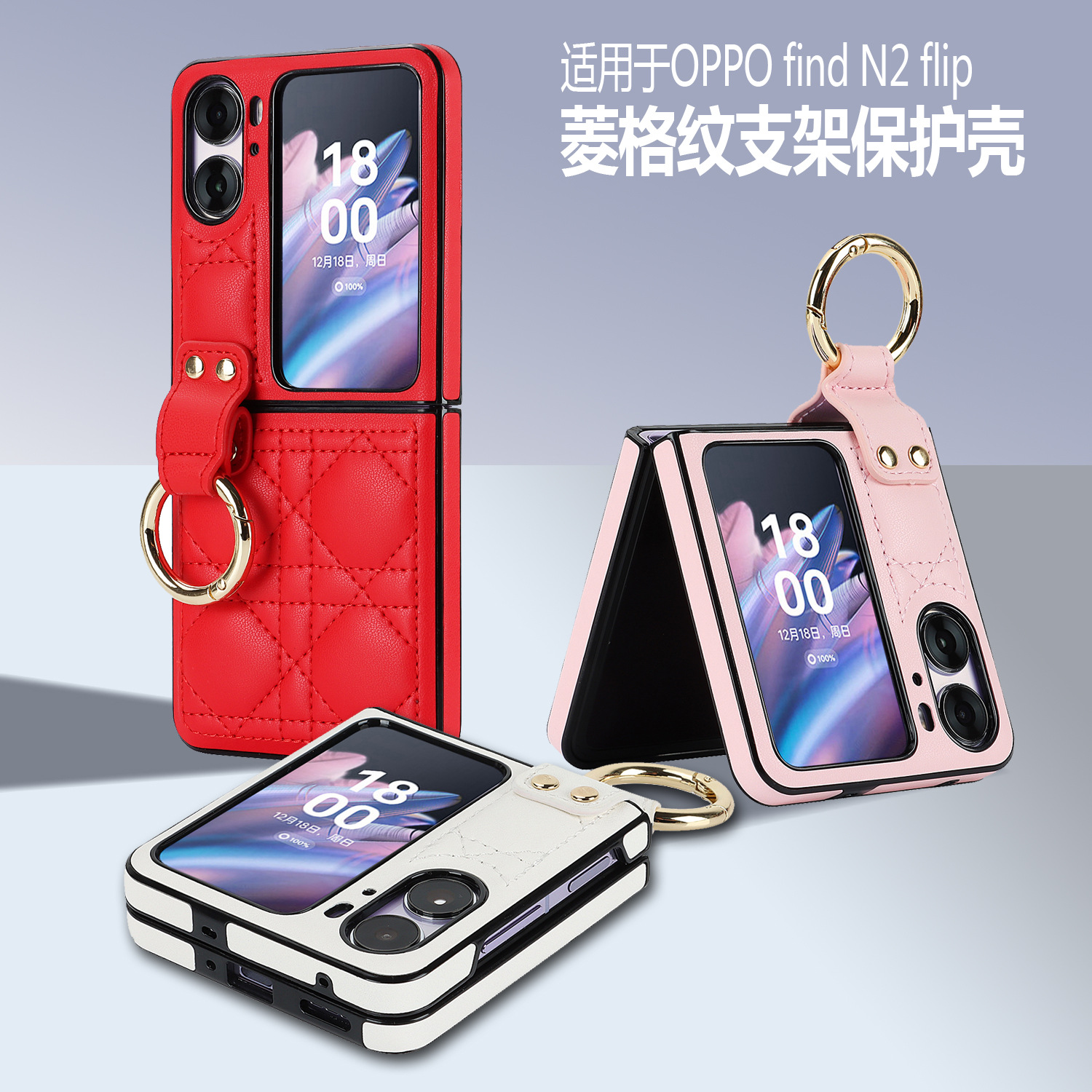 适用OPPO find N2 flip菱格折叠指环手机壳PocketS全包防摔保护套