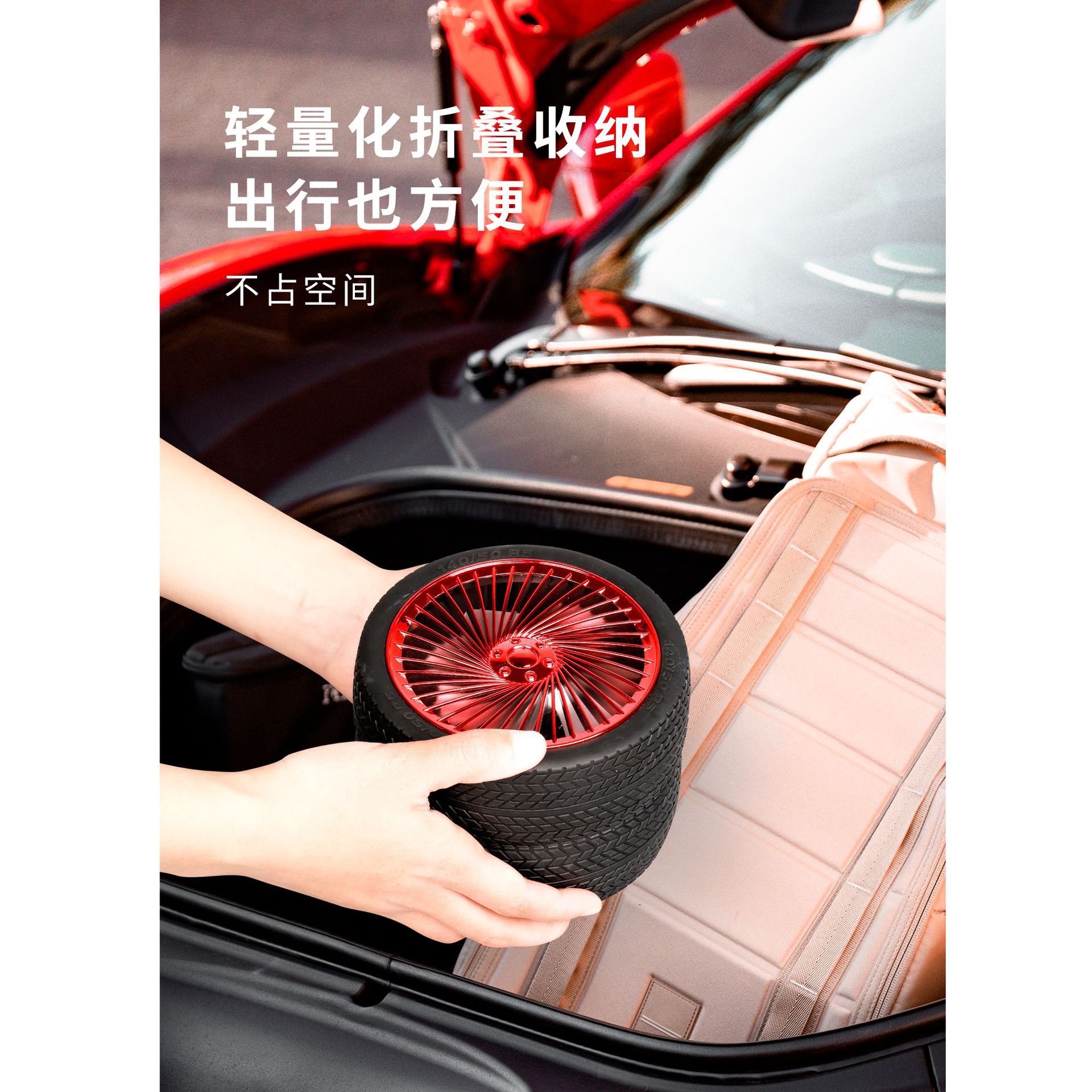 Retro Tire Fan Wheel Folding Table Can Store Little Fan with Night Light USB Rechargeable Desktop Fan