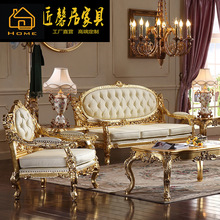 欧式桃花心木雕花皮艺123组合沙发新古典皮艺组合沙发椅家具
