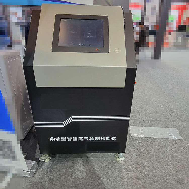 柴油型智能尾气检测诊断仪柴油车汽车尾气分析仪检测仪推荐商品:支持