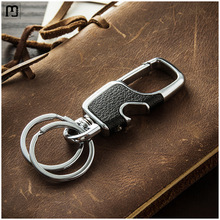 思益简约男士腰挂钥匙扣创意汽车钥匙链挂件钥匙圈环锁匙扣