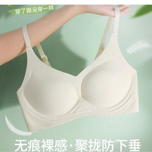 夏季内衣女小胸聚拢显大收副乳防下垂软支撑无痕不空杯美背文胸