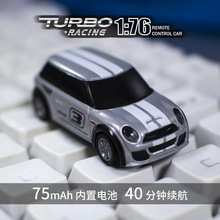 TURBO RACING遥控车1:76全比例RC充电玩具车Mini迷你遥控车到手玩