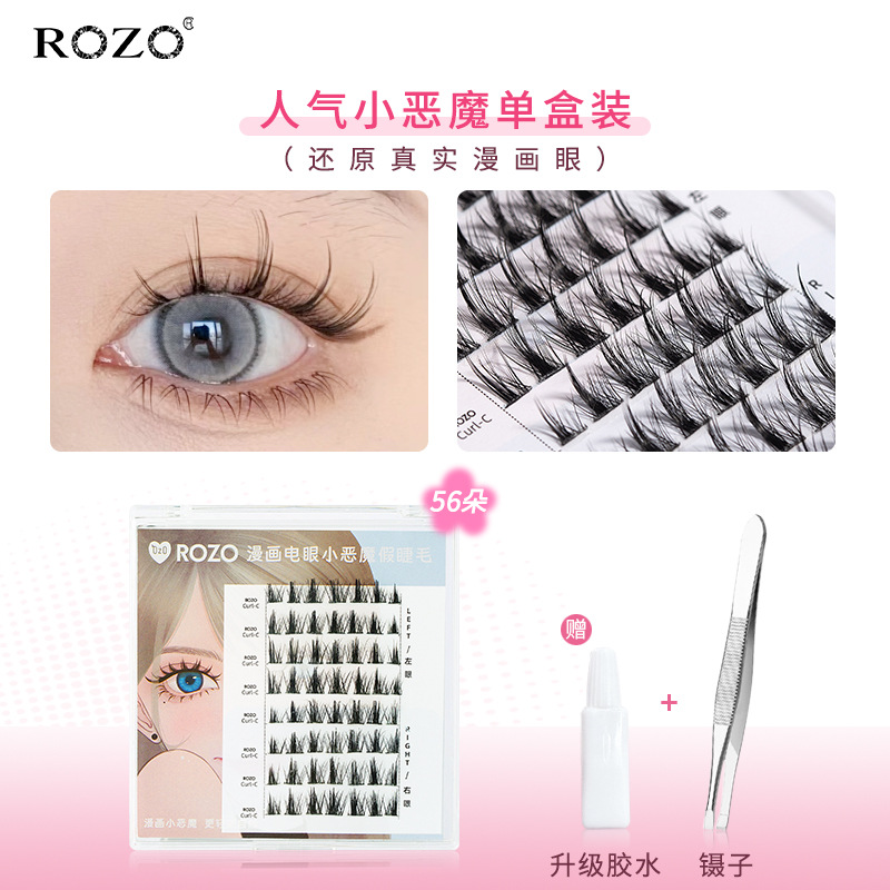 Rozo Little Devil False Eyelashes Natural Lower Eyelashes Single Cluster Sun FARCENT Hair Lazy Trilogy Eyelashes Wholesale