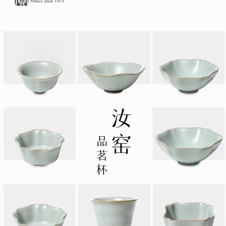 陆宝陶瓷汝窑开片可养杯茶杯子单杯品茗杯个人杯主人杯泡茶杯小杯