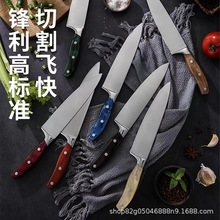 西式高档餐厅日式主厨师刀家用不锈钢水果切片料理锋利鱼生寿司刀