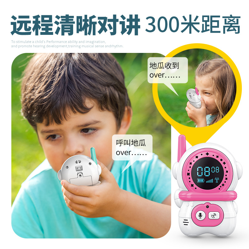 Cross-Border Foreign Trade Wireless Call Couple Parent-Child Baby Interactive Space Children's Interphone Pager Educational Toys