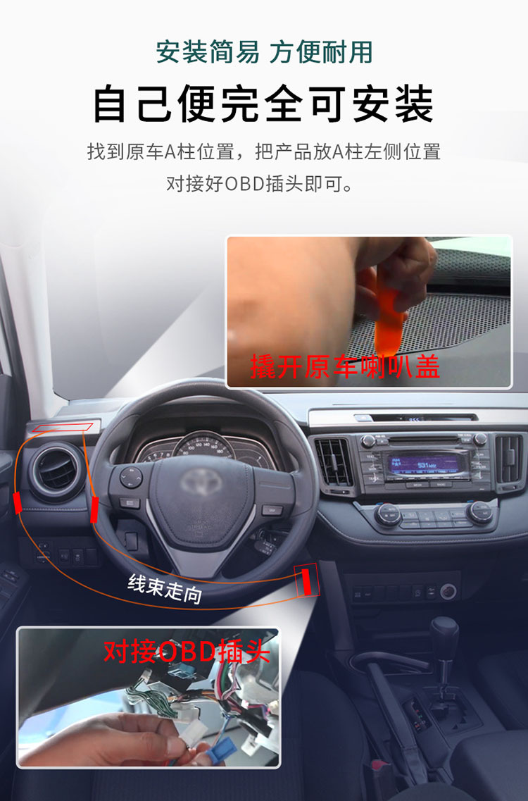 唐联适用丰田chr奕泽hud抬头显示器obd时速高清投影适用改装