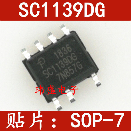 全新原装 sc1139 sc1139dg 贴片 sop7 电源管理芯片-阿里巴巴