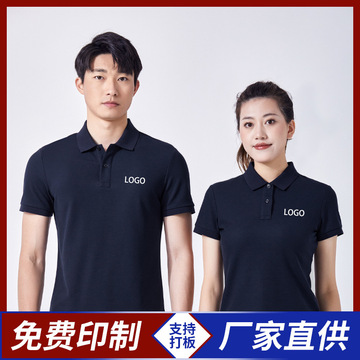 美博展活动文化衫polo衫定制工衣短袖重磅纯色工作服印字工服logo
