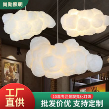 云朵灯创意造型灯温馨浪漫氛围云朵灯客厅卧室家用商用吊灯