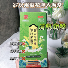 国药药材15种茶包不同选择的养生袋泡茶四角茶包可整件批发