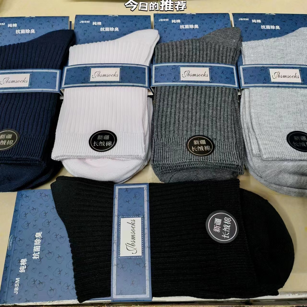 男士秋冬棉袜中筒男双针袜子竖条纹休闲棉袜吸汗舒适纯色满包邮