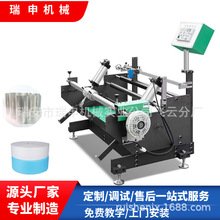 瑞申机械供应1200型塑料薄膜纠偏放料架 保证复卷和分切的位置准