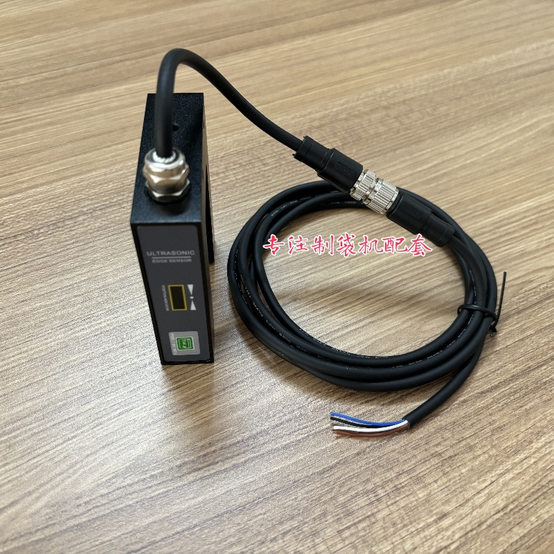 PS-400S光电传感器 超声波纠偏传感器US-400S带信号线延长线插头