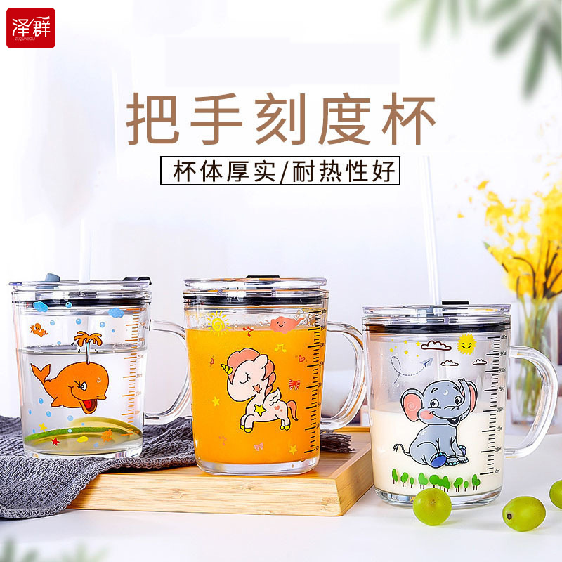 Internet Celebrity Children's Straw Cup Milk Cup Thickened Handle Graduated Glass Oats Breakfast Cup Heat Resistant Glass Wholesale