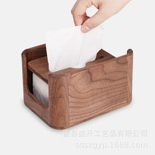 实木纸巾盒胡桃木客厅家用木质抽纸盒餐厅桌面卷纸收纳盒置物盒