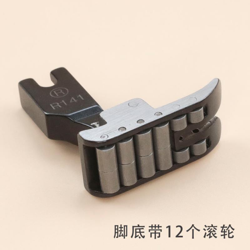 Machine Flat Roller Presser Foot Leather Coated Fabric Special Industrial Sewing Machine Accessories Machine Flat Wheels