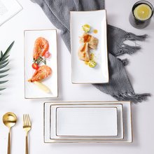 金边长方形陶瓷盘子创意牛排盘碟子西餐盘寿司盘日式菜盘家用餐具