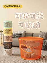 Net nets toys storage storage stool home baby living room跨