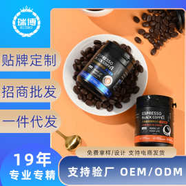 源头工厂网红爆款高因咖啡豆批发零售源头货源代发即食压片糖果