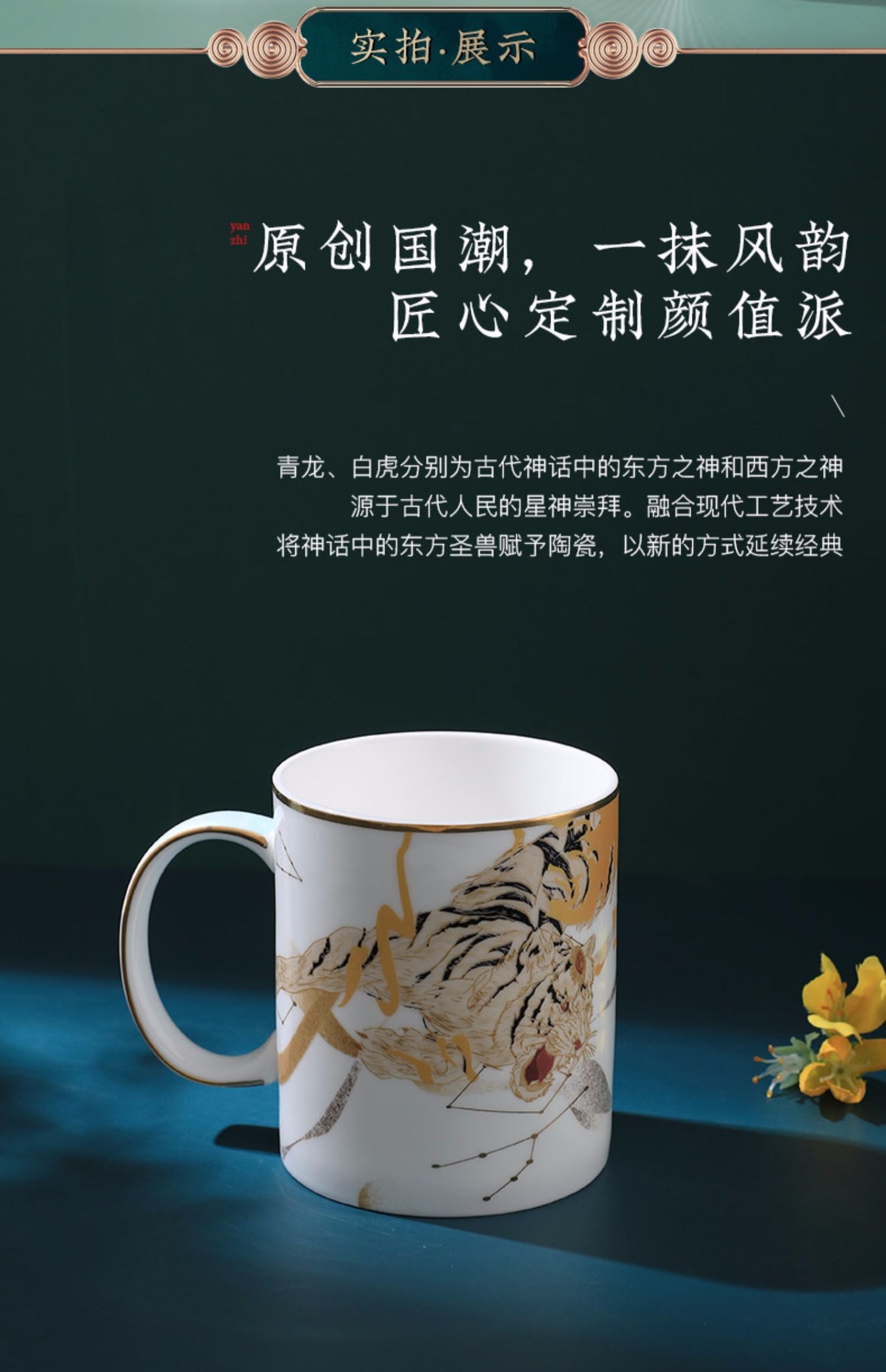 奥唯创意马克杯陶瓷杯子文创情侣水杯办公杯乔迁生日礼物礼盒装