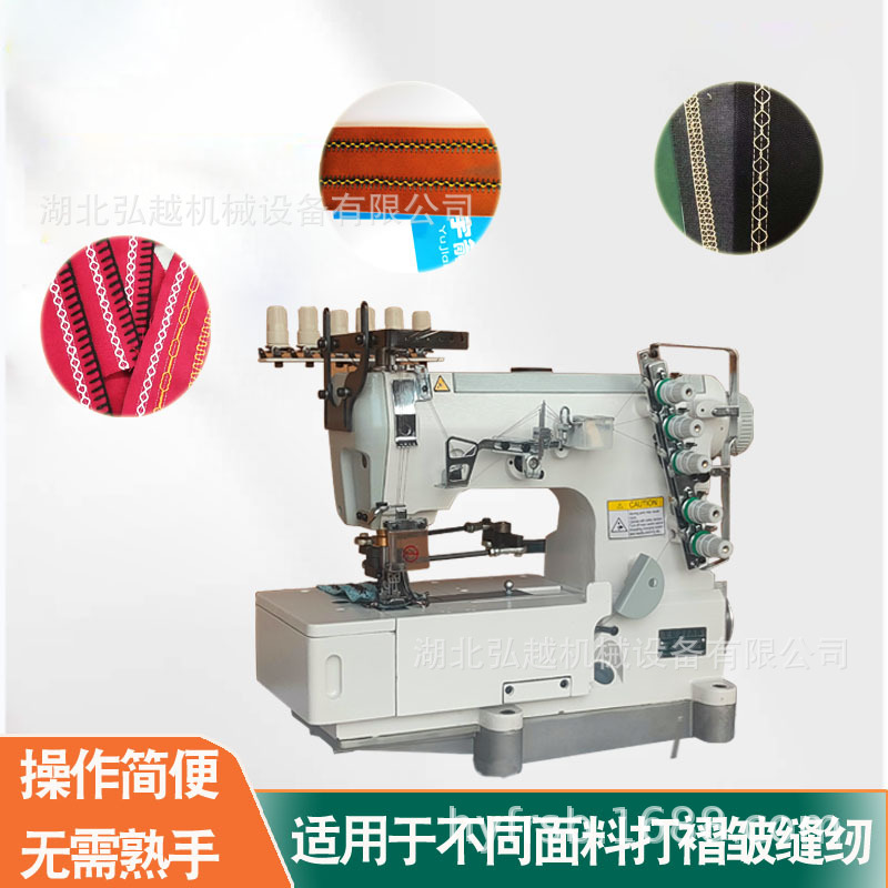 500绷缝机 服装毛毯包边下摆上花边装饰缝三针五线坎车