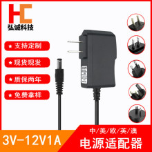 厂家批发DC3V5V6V7.5V9V12V1A开关电源适配器路由器LED灯带充电线