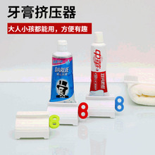 日式手动牙膏挤压器儿童挤牙膏神器收纳护手霜药膏洗面奶挤压底座