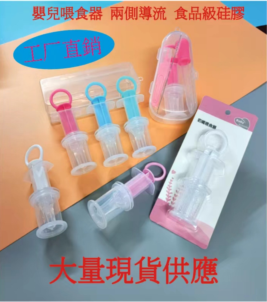 Paper Card Boxed Wholesale Baby Feeder Nipple Water Feeder Feeding Choke Proof Feeding Dropper Feeding Syringe Feeding Medicine