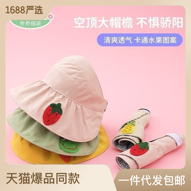strict selection spring and summer cartoon embroidery children air top hat outdoor sun protection sun hat boys and girls baby parent-child hat