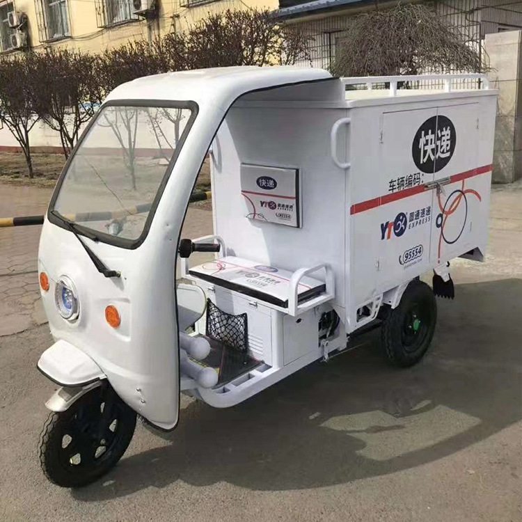 悍博供应快递车 送快递用小车 驾驶式快递车