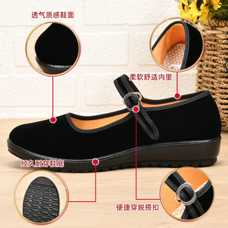 Old Beijing Cloth Shoes Flat Women's Thin Shoes Low-Cut Work Shoes Casual Dancing Black Area Polyurethane Mom Shoes