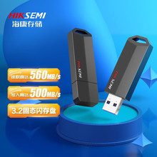 海康存储（HIKSEMI）512GB USB3.2超极速固态U盘X306刀锋 移动固