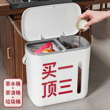 茶水桶废水桶干湿分离大容量家用过滤茶具配件矮款茶台垃圾桶