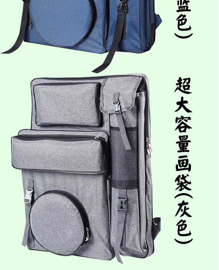 马利4k画包手提双肩可背画袋可手提美术生绘画画板袋画包装画板包
