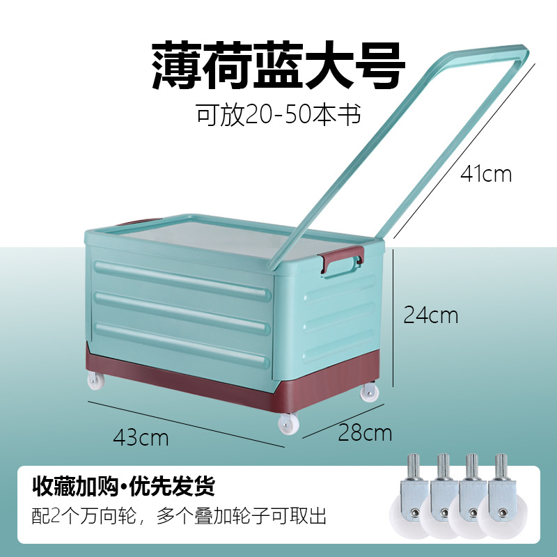 Factory Direct Student Book Box Car Storage Box Color Matching Assembly Folding Storage Box Household Sundries Plastic Box