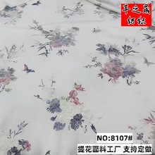 新中式月季花烫金高端醋酸面料色织旗袍优雅吊带连衣裙箱包服装布