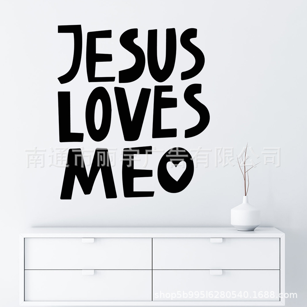 jesus loves me 爱心 自粘可移除pvc贴纸墙贴 门贴车贴亚马逊货源