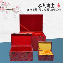 厂家供应多规格红色复古刺绣凤冠首饰盒瓷器玉器珠宝箱木质锦盒