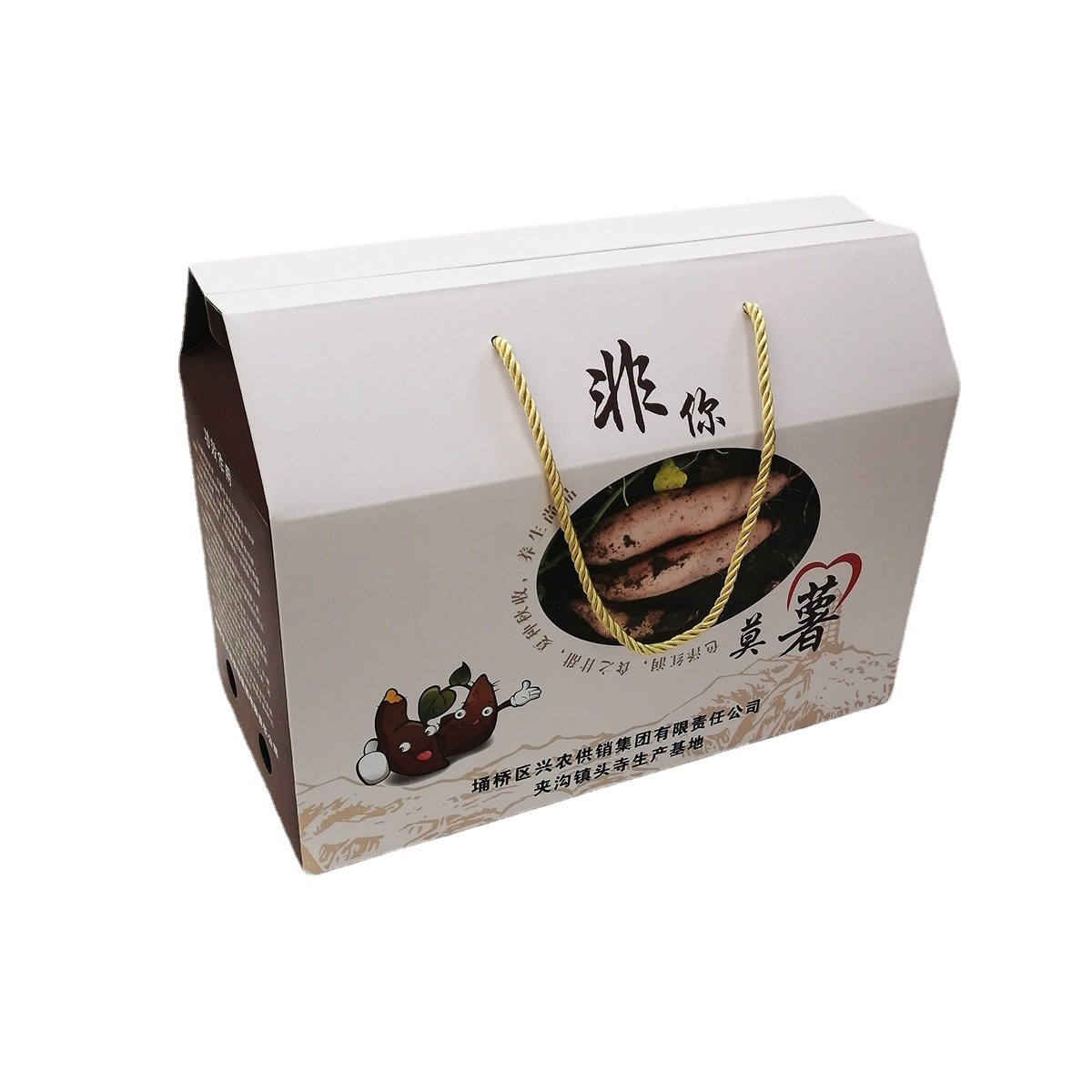 紫薯包装盒红薯手提瓦楞盒蔬菜水果礼盒印刷