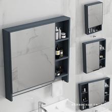 北欧式镜柜镜箱太空铝浴室柜组合单独收纳盒卫生间挂墙式储物镜飓