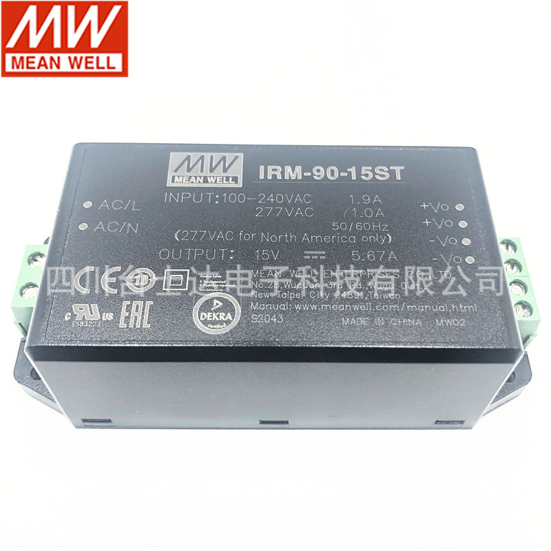 台湾明纬irm-90 螺丝端子型电源模块12st/15st/24st