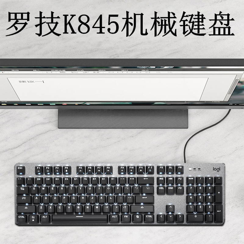 罗技k845机械键盘 k835机械键盘84键盘 游戏办公电脑键盘罗技