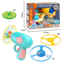 包邮陀螺玩具儿童发光陀螺飞碟套装男孩发射器对战母婴玩具店配货