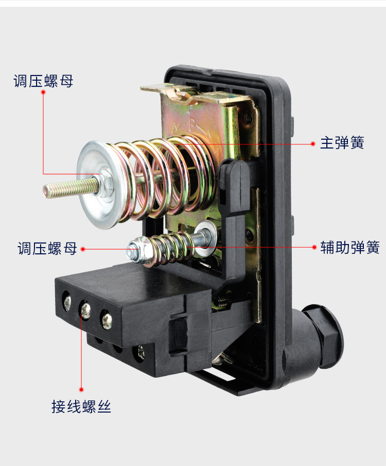 双弹簧压力开关说明书图片